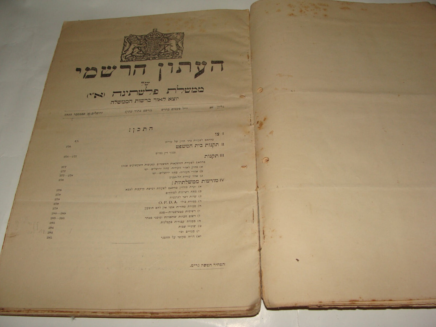 Pol Newspaper Palestine RARE British Government of Gazette 1923 ALL 24 ISSUES