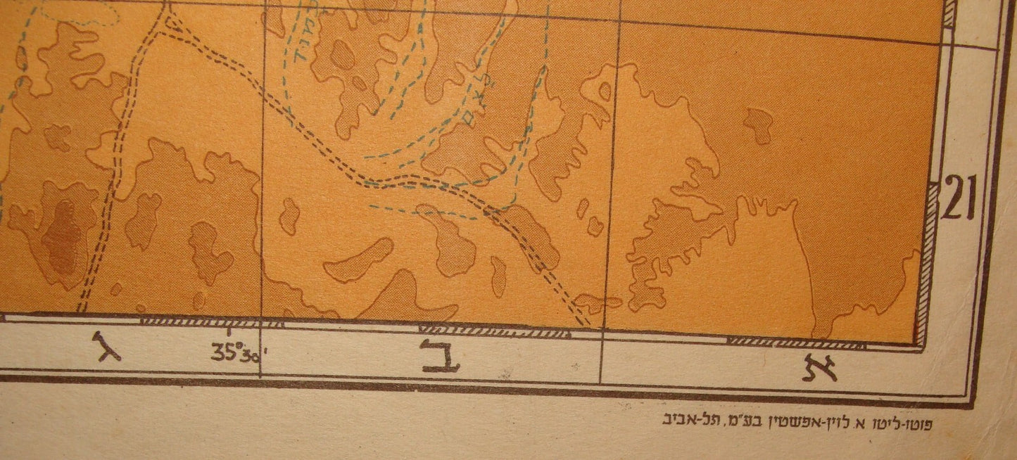 Map Jewish RARE Judaica 1950s Israel Hebrew