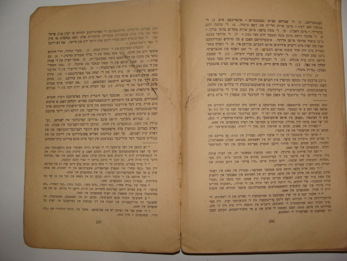 $ Book Jewish American Judaica 1945 Yiddish Rabbi Greenwald Hungary Jews History