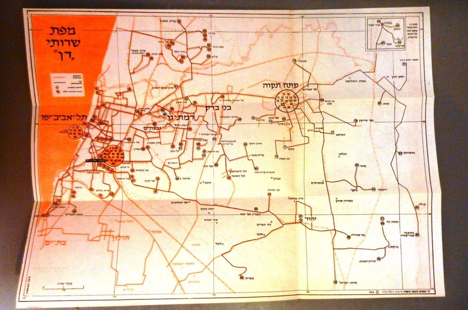 jewish judaica DAN bus transportation map 1958 decade exhibition egged israel