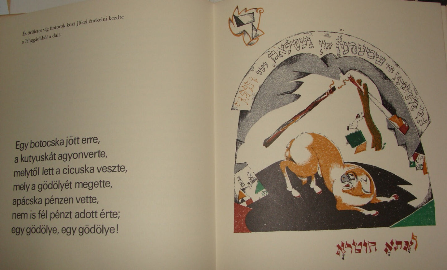 Jewish Judaica 1982 Hungary Budapest A Bacherachi Rabbi Heine Heinrich Passover