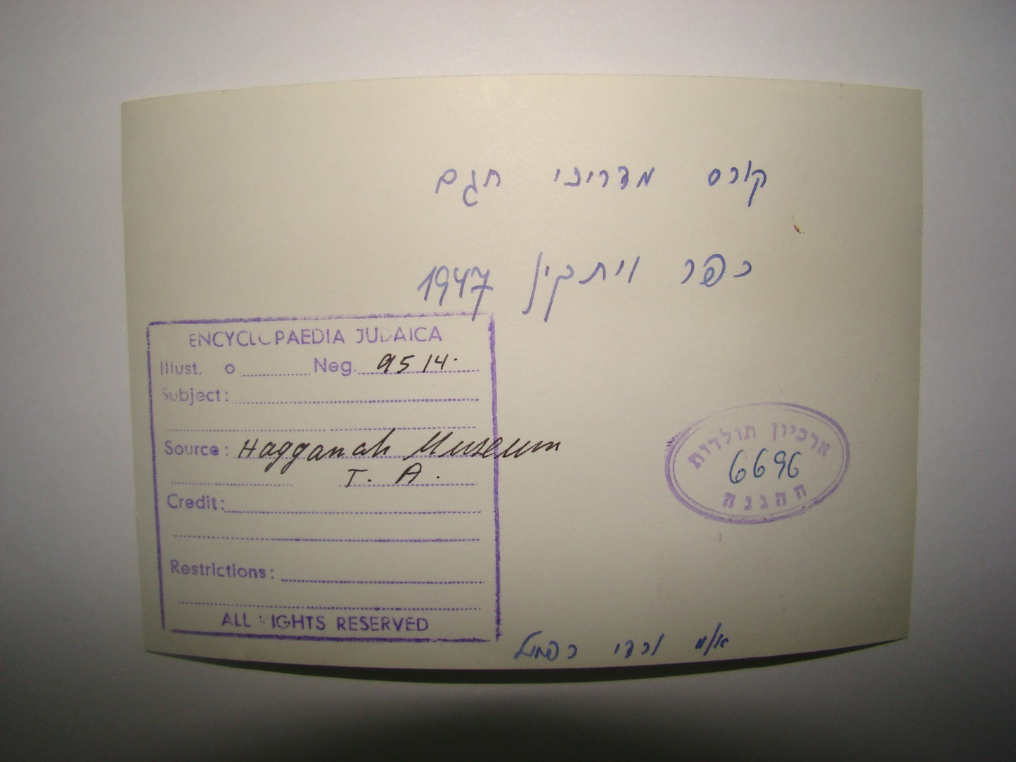 Pol Photo Palestine jewish judaica israel Haganah Kfar Vitkin 1947 Yishuv