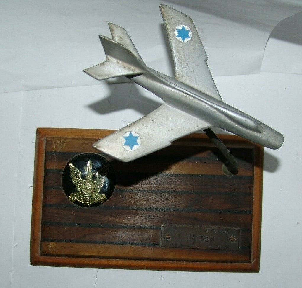 Jewish Judaica israel israeli Air Force Mamram IDF prize plane statue 1963 ממרם