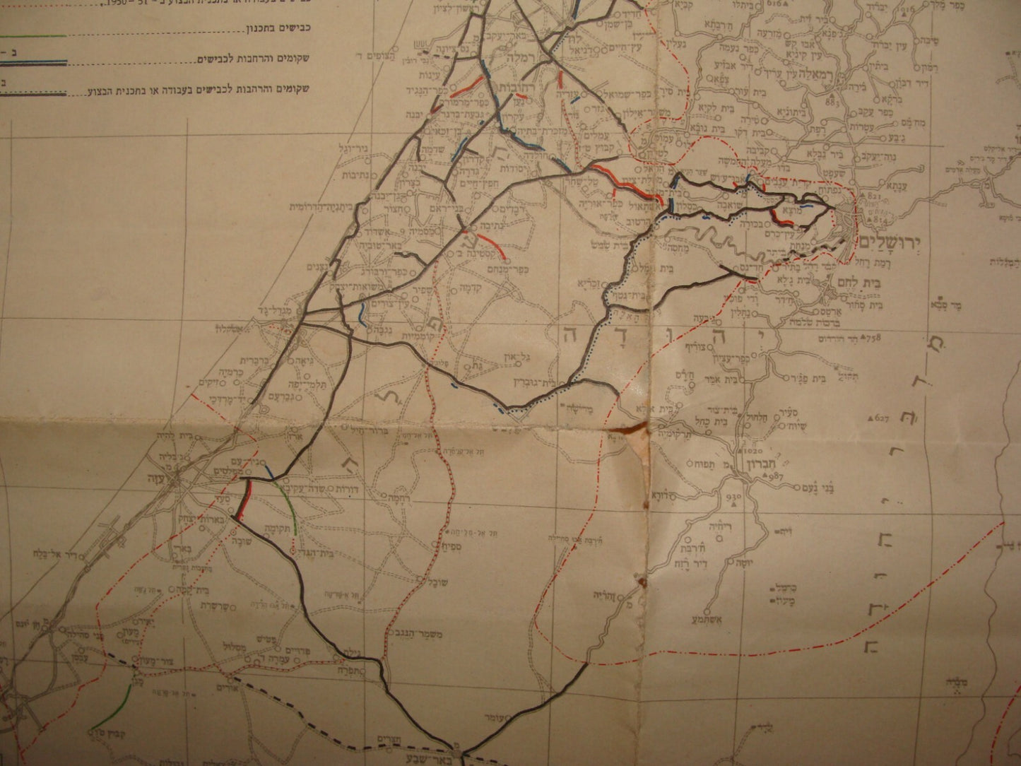Ad Israel Map 1950 Road Public Construction Dept Hebrew