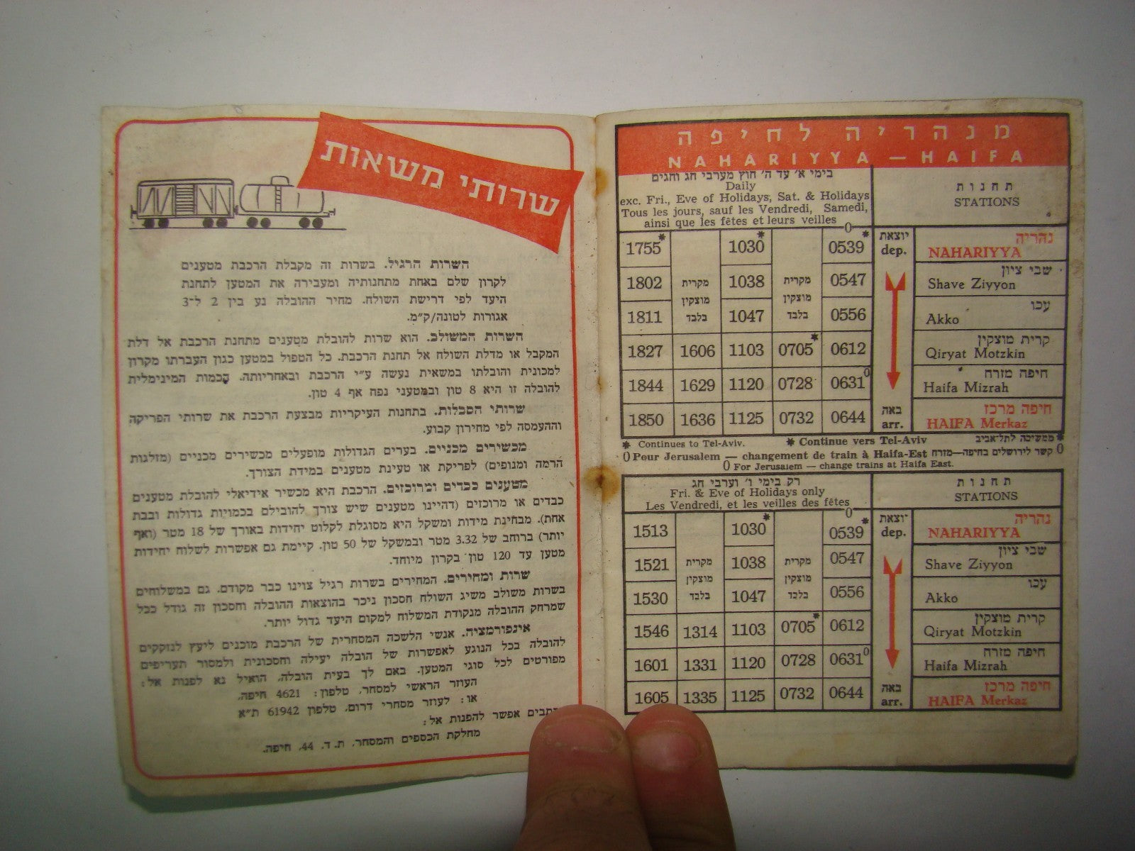jewish hebrew vintage israel train railway timetable 1960