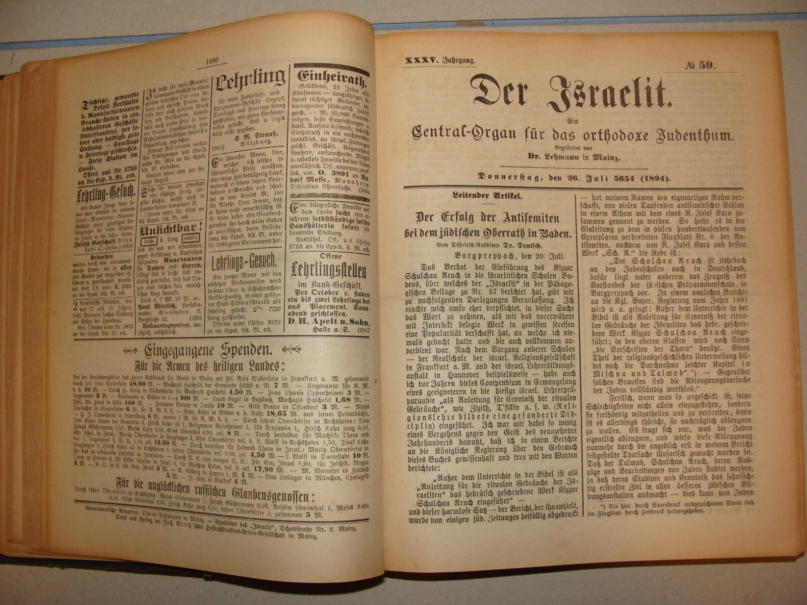 Germany Book Jewish Judaica 1894 X52 ISSUES German DER ISRAELIT AGUDAT ISRAEL
