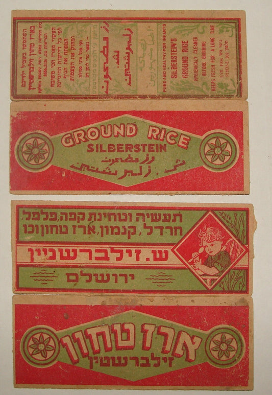 Palestine Jewish 1930s Israel Jerusalem RICE Silberstein Food Pack Label