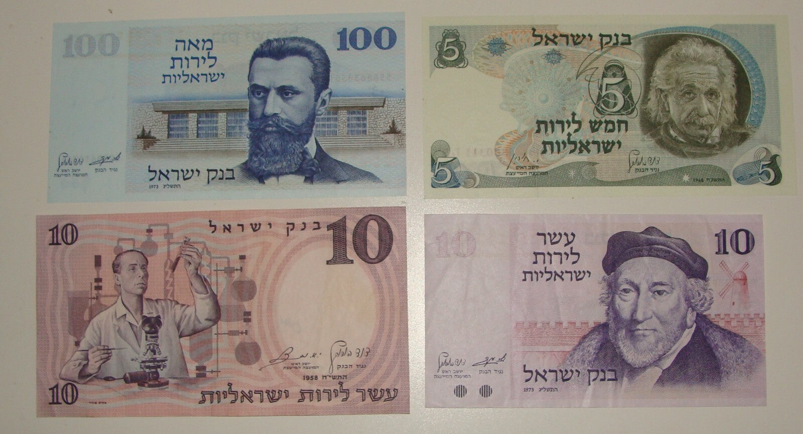 ISRAEL Banknote Lot CRISP