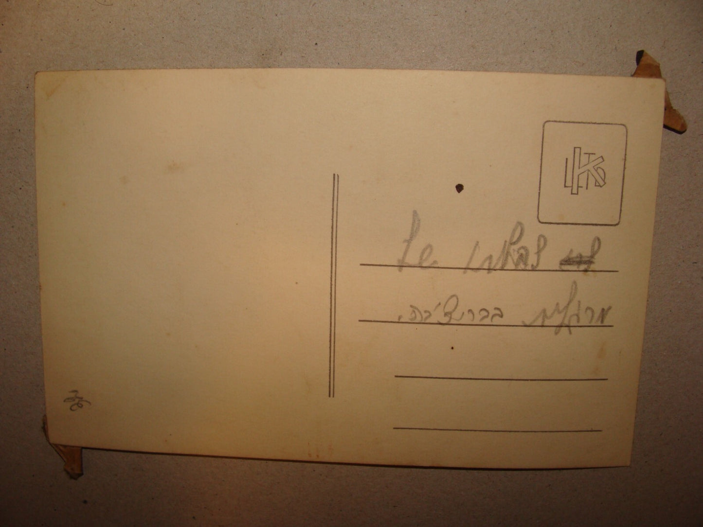 Photo Jewish 1920s Romania Moldova Briceni Zionist Youth Movement Hebrew