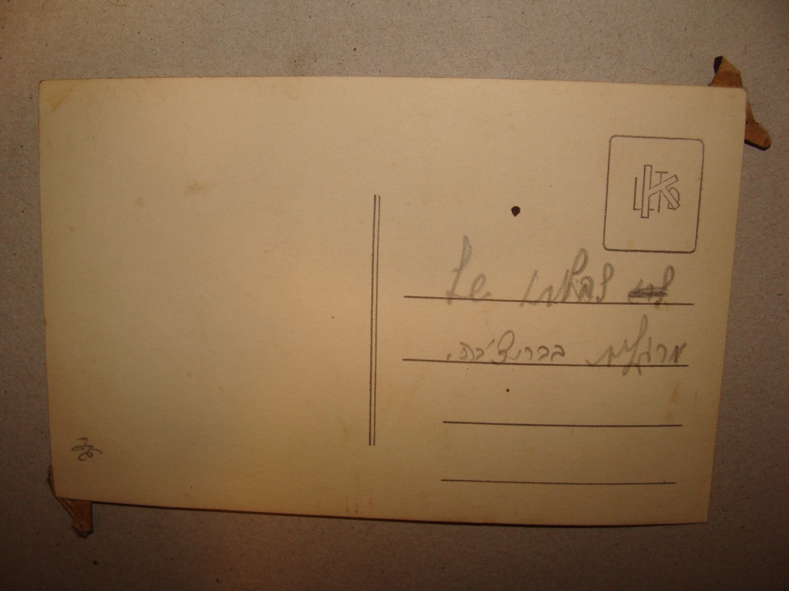 Photo Jewish 1920s Romania Moldova Briceni Zionist Youth Movement Hebrew