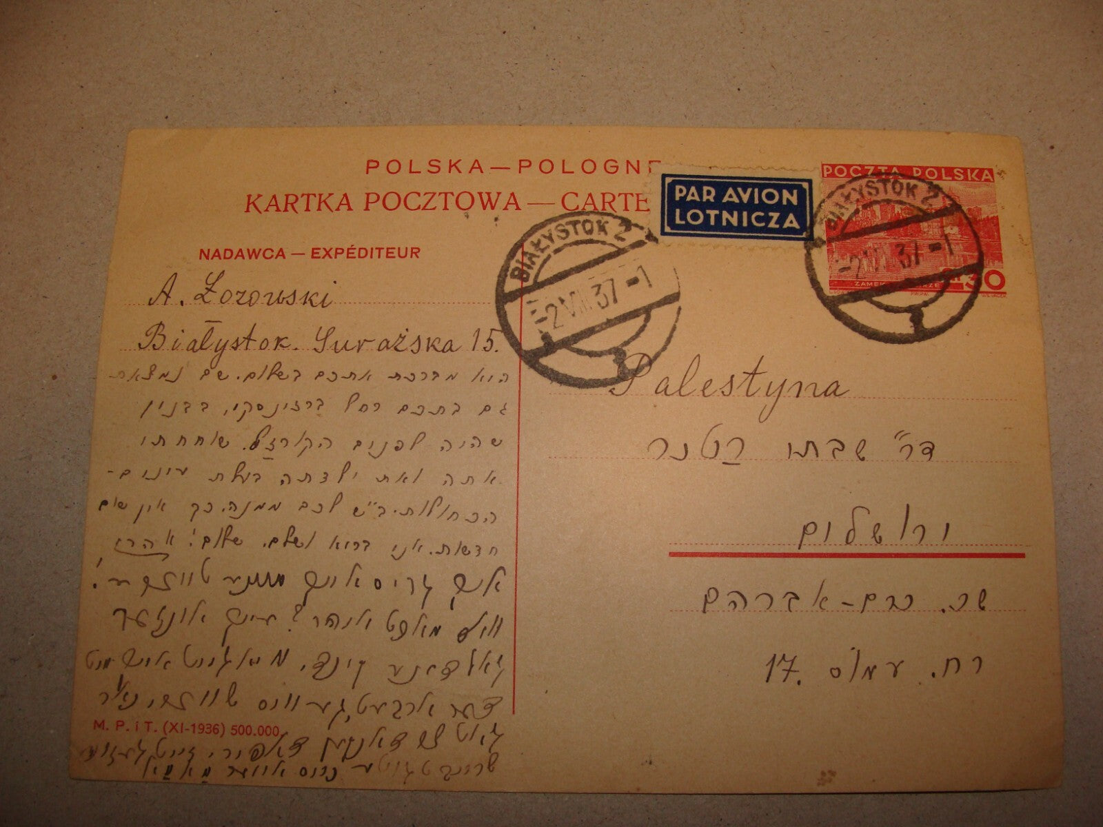Card Jewish Judaica 1937 Yiddish Hebrew Letter Poland Bialystok Postcard Stamp