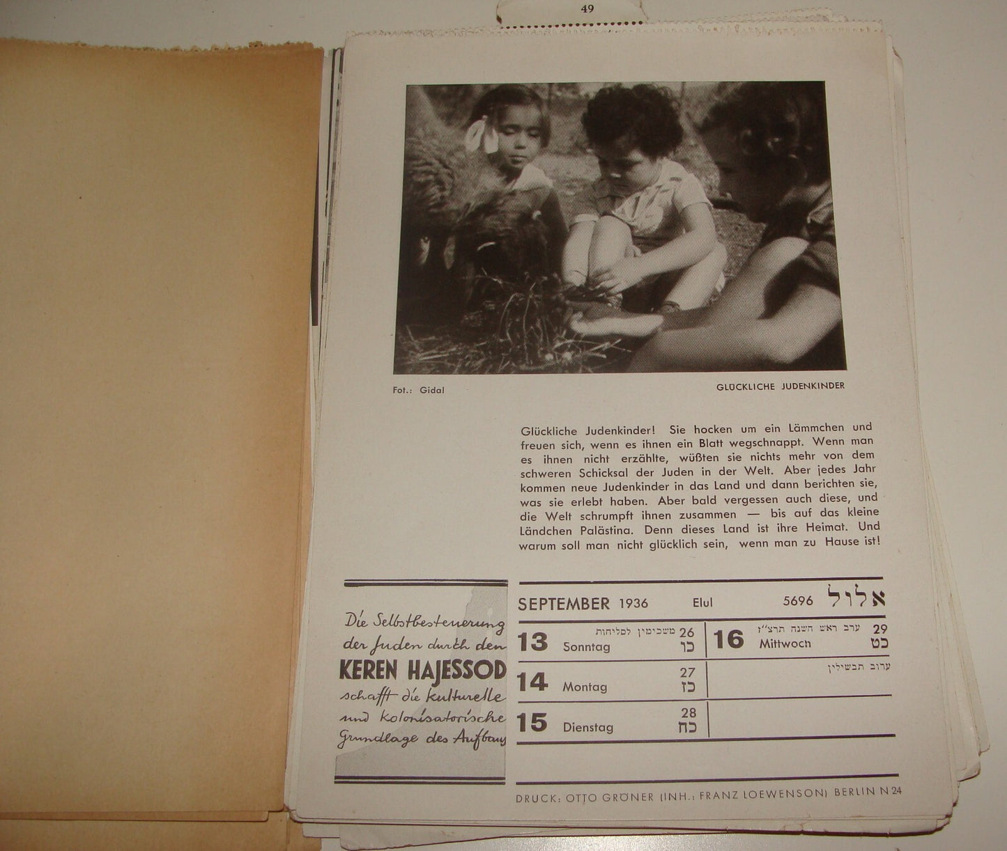 Germany RARE Jewish Judaica 1935-6 German   Palestine Israel Calendar Zionist