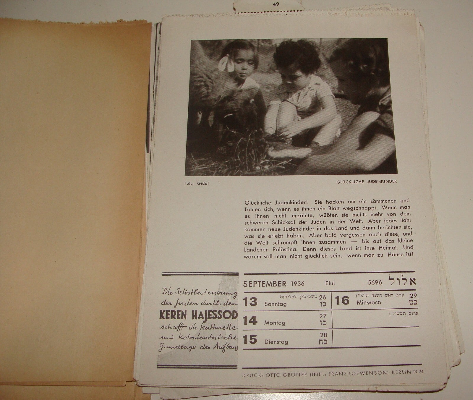 Germany RARE Jewish Judaica 1935-6 German   Palestine Israel Calendar Zionist