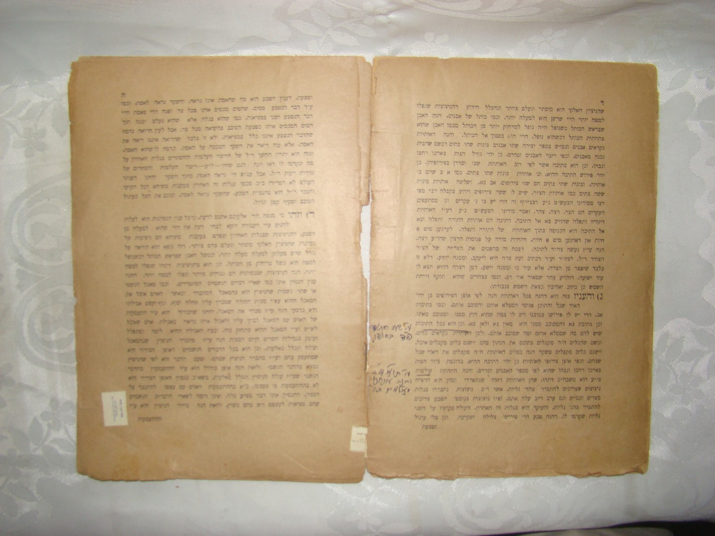 Book Jewish judaica rabbi Lubavitch Schneersohn דרושים לימי חג הגאולה 1929 Riga