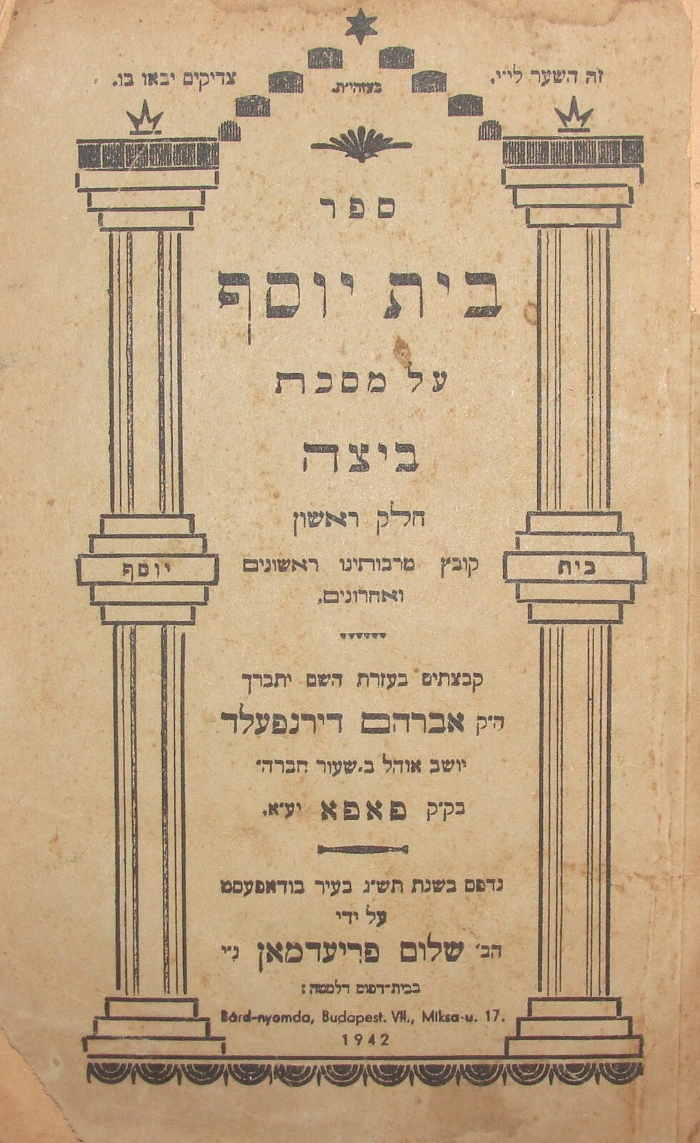 Book Jewish Judaica Rabbi Bet Yosef Masechet Betza Hungary Budapest 1942 WW2