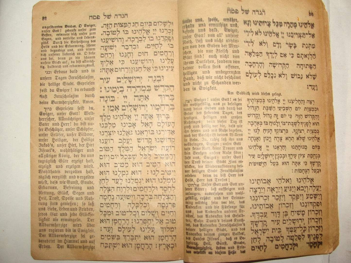 Ad Jewish Judaica 1917 Passover Pesach Haggadah Wien Vienna German Budapest