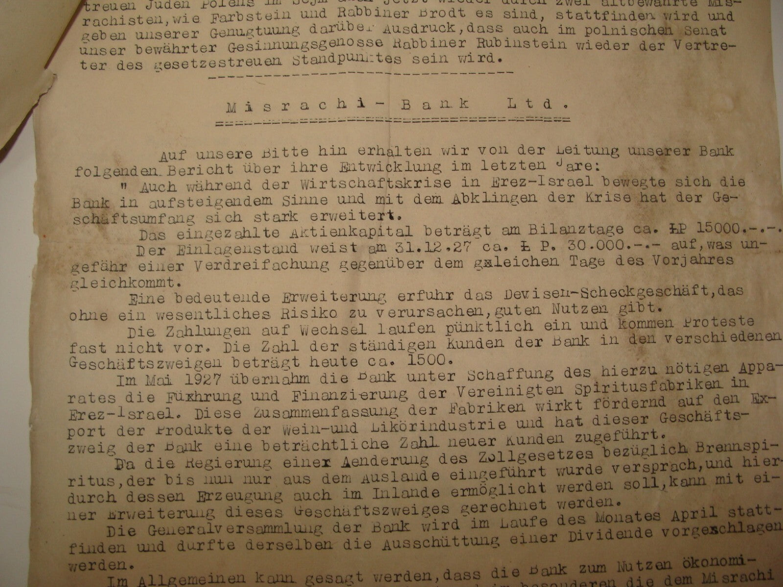 Germany Jewish Judaica 1928 German Berlin Zionist MIZRAHI Religious Hebrew RARE