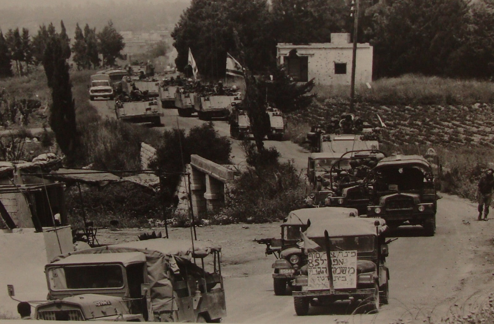 Israel Army Press Photo Israeli Military Leaving Lebanon 1985 Jewish Judaica