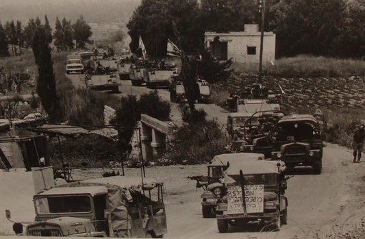 Israel Army Press Photo Israeli Military Leaving Lebanon 1985 Jewish Judaica