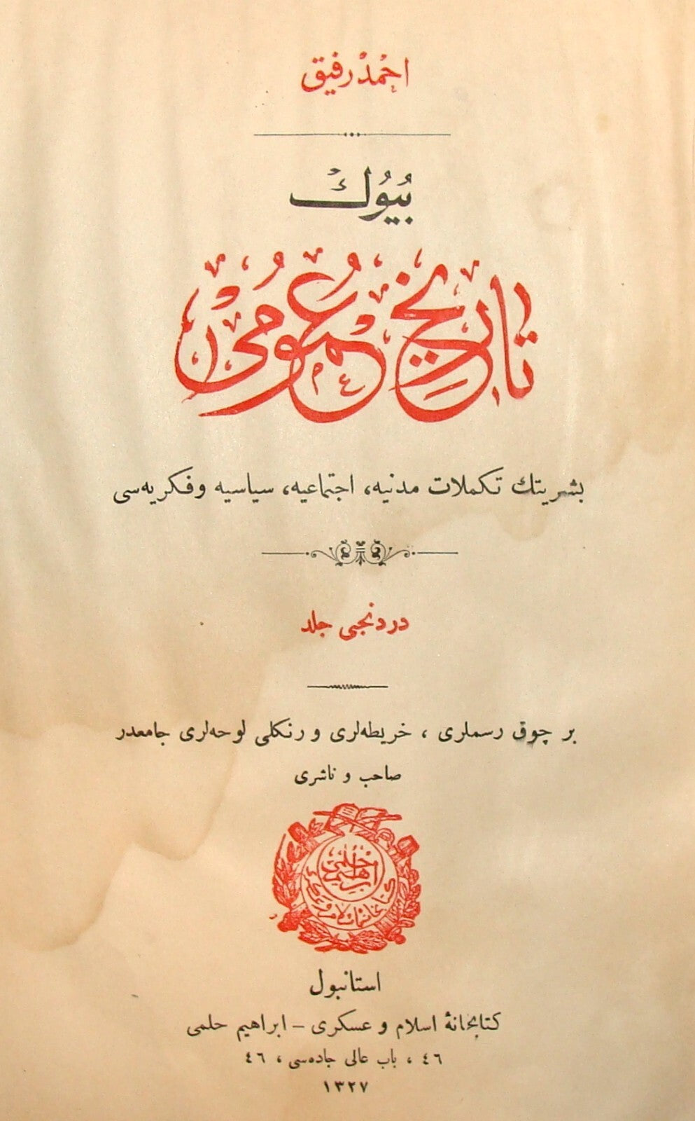 1909 Ahmet Refik Ottoman Turkey Turkish Book Arab Arabic History Islamic Muslim