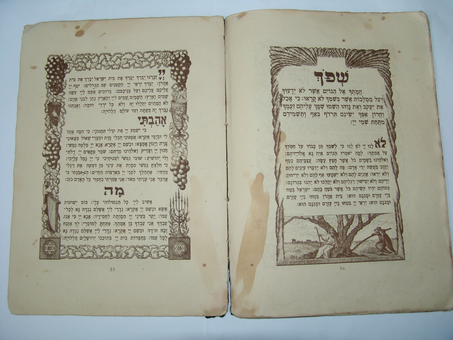 Germany Ad Jewish Judaica RARE hebrew Passover Haggadah Berlin   1925