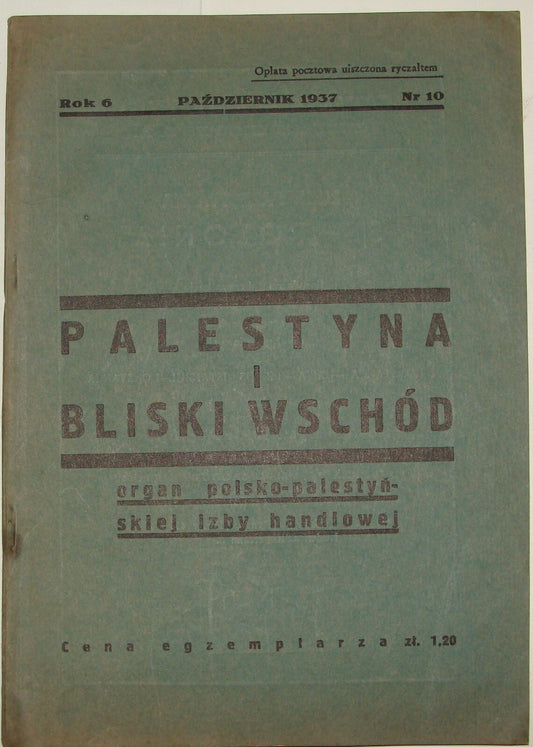 Booklet Palestine 1937 Poland Warsaw Middle East Economic Jewish Judaica Related