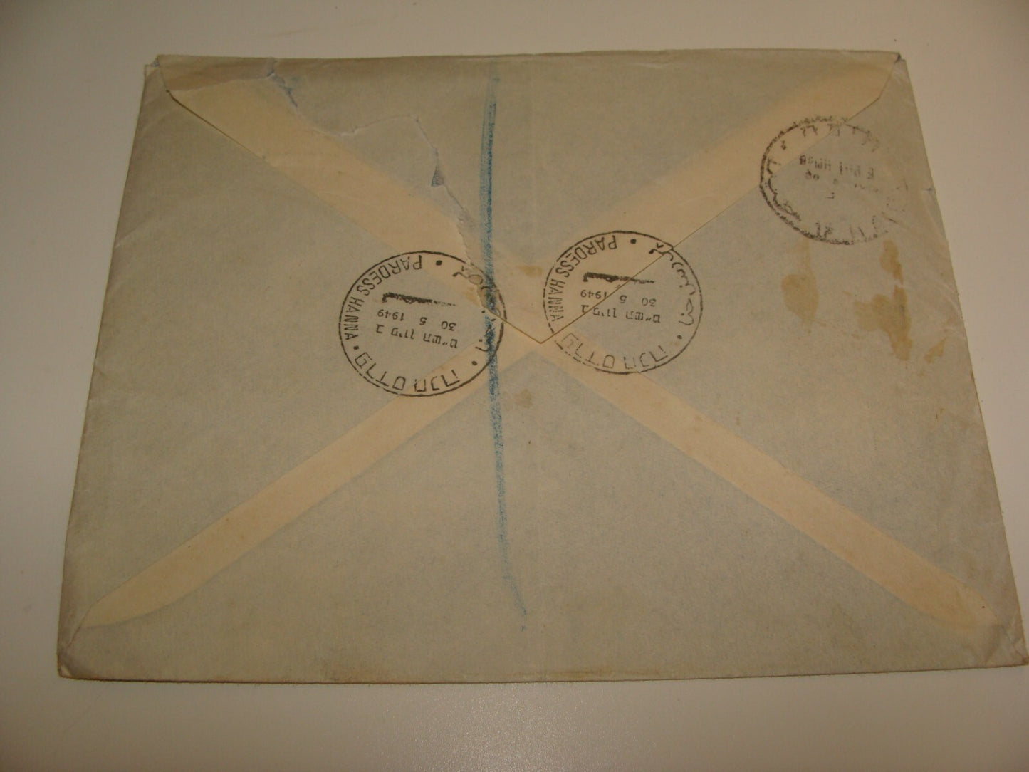 Stamp Israel 1949 Cover Doar Ivri Pardes Hanna Ambit Company