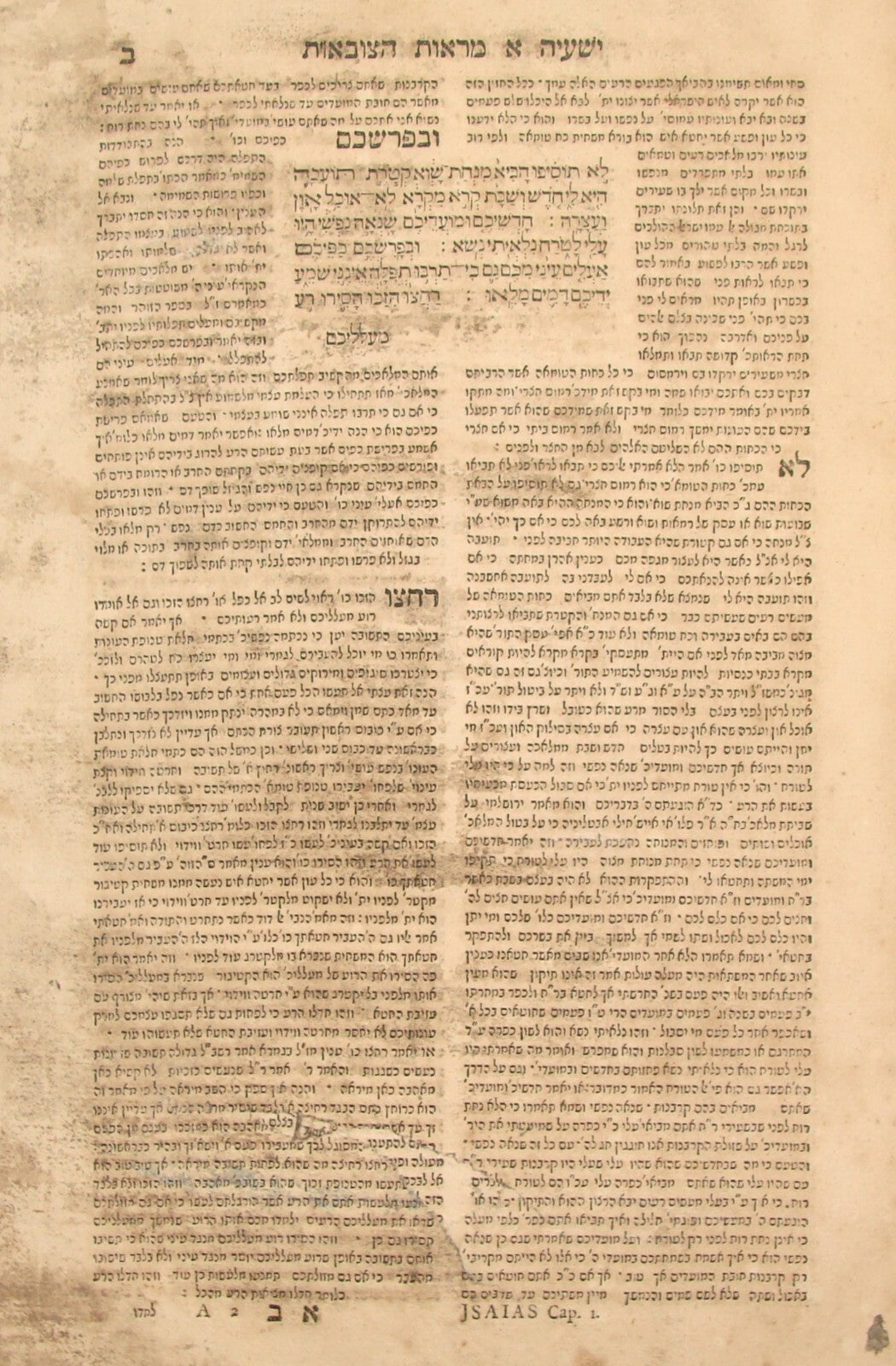 Jewish Judaica Marot HaTzovot Rabbi Alshich Later Prophets Yasnitz Antique 1720