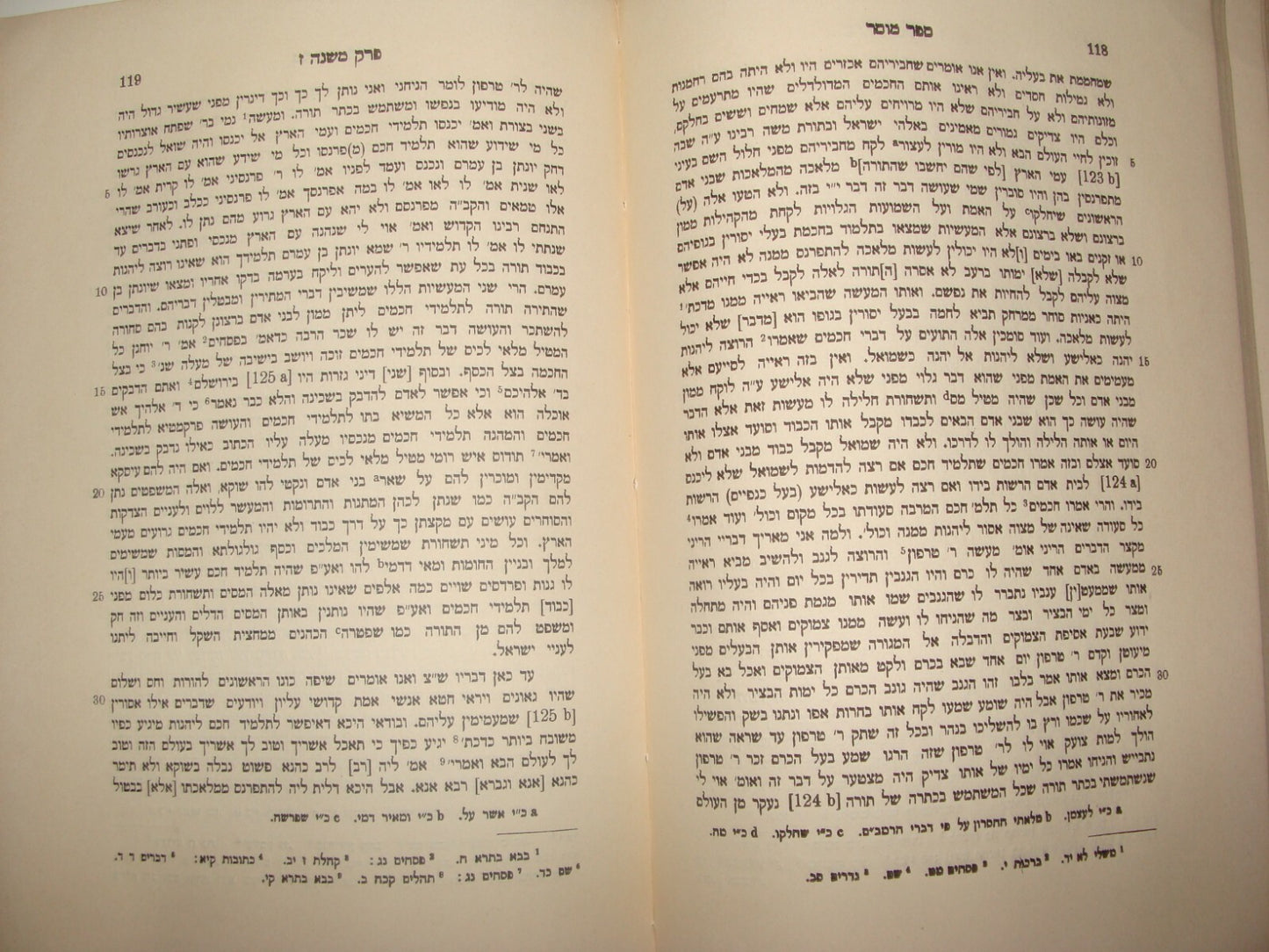 Germany Book Jewish Judaica   Berlin 1910 Morality Philosophy Hebrew Zionist