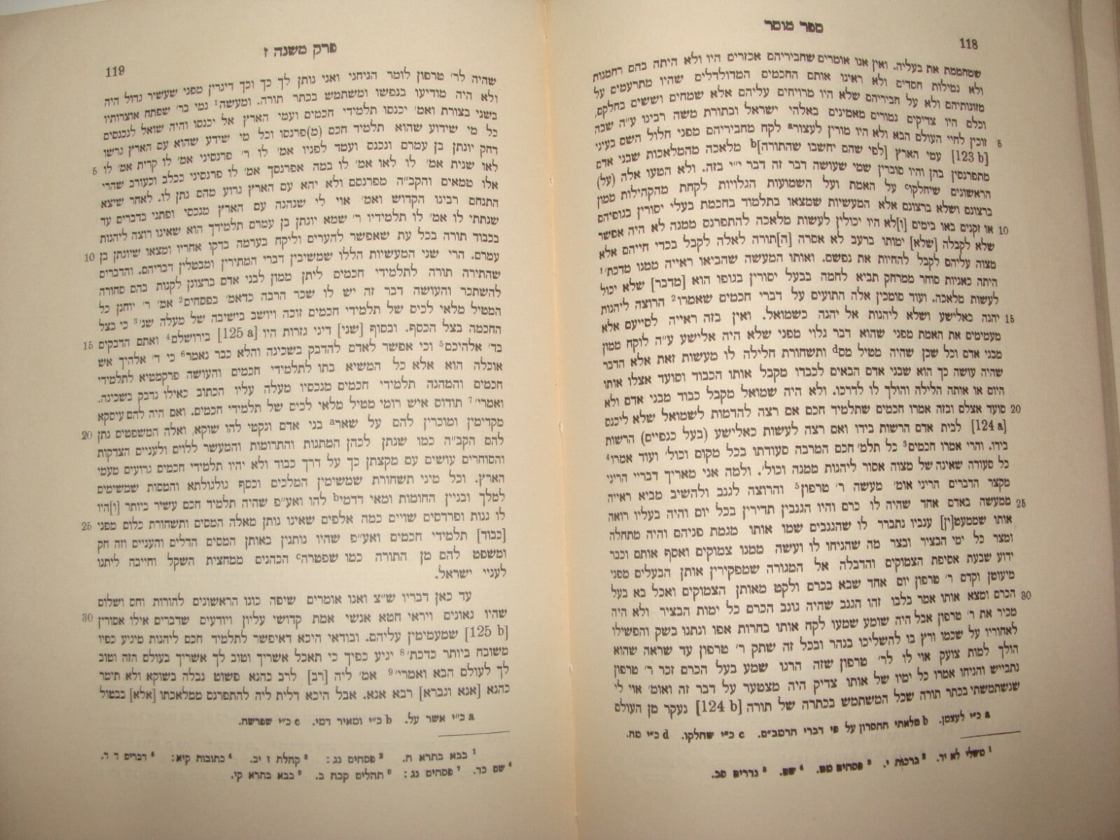 Germany Book Jewish Judaica   Berlin 1910 Morality Philosophy Hebrew Zionist