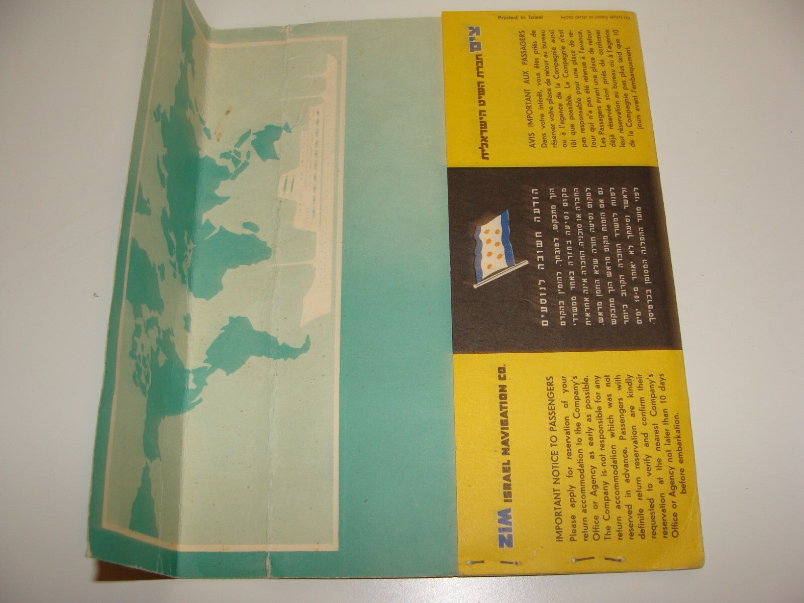 Navigation Jewish Judaica 1960s Israel Israeli Hebrew ZIM Company Lot Ship Boat