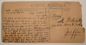 Descriptive image text