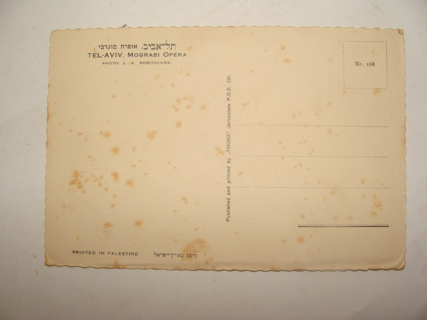 Photo Palestine Card Jewish Israel TEL AVIV Postcard Mograbi Mugrabi Opera