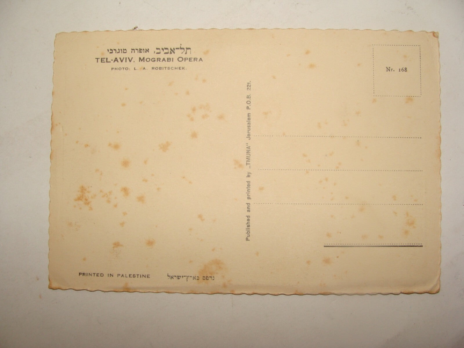 Photo Palestine Card Jewish Israel TEL AVIV Postcard Mograbi Mugrabi Opera