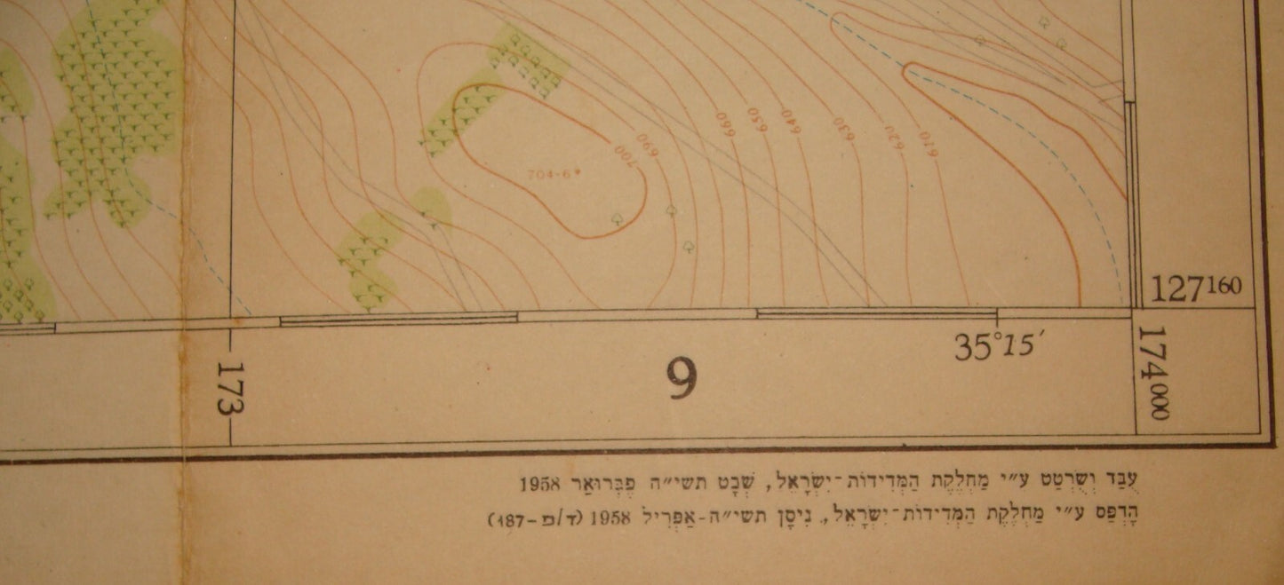 Map Israel 1958 JERUSALEM Hebrew 1:10,000 Large Size 82x107 cm