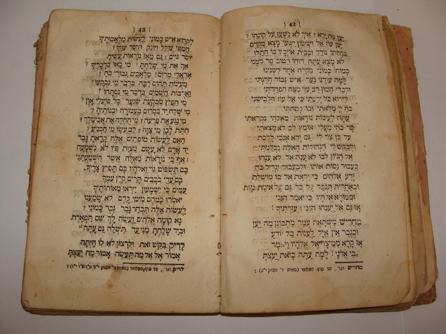 Jewish Judaica Antique 1858 Poland Warsaw Songs Poetry Poems BIBLICAL MOSES