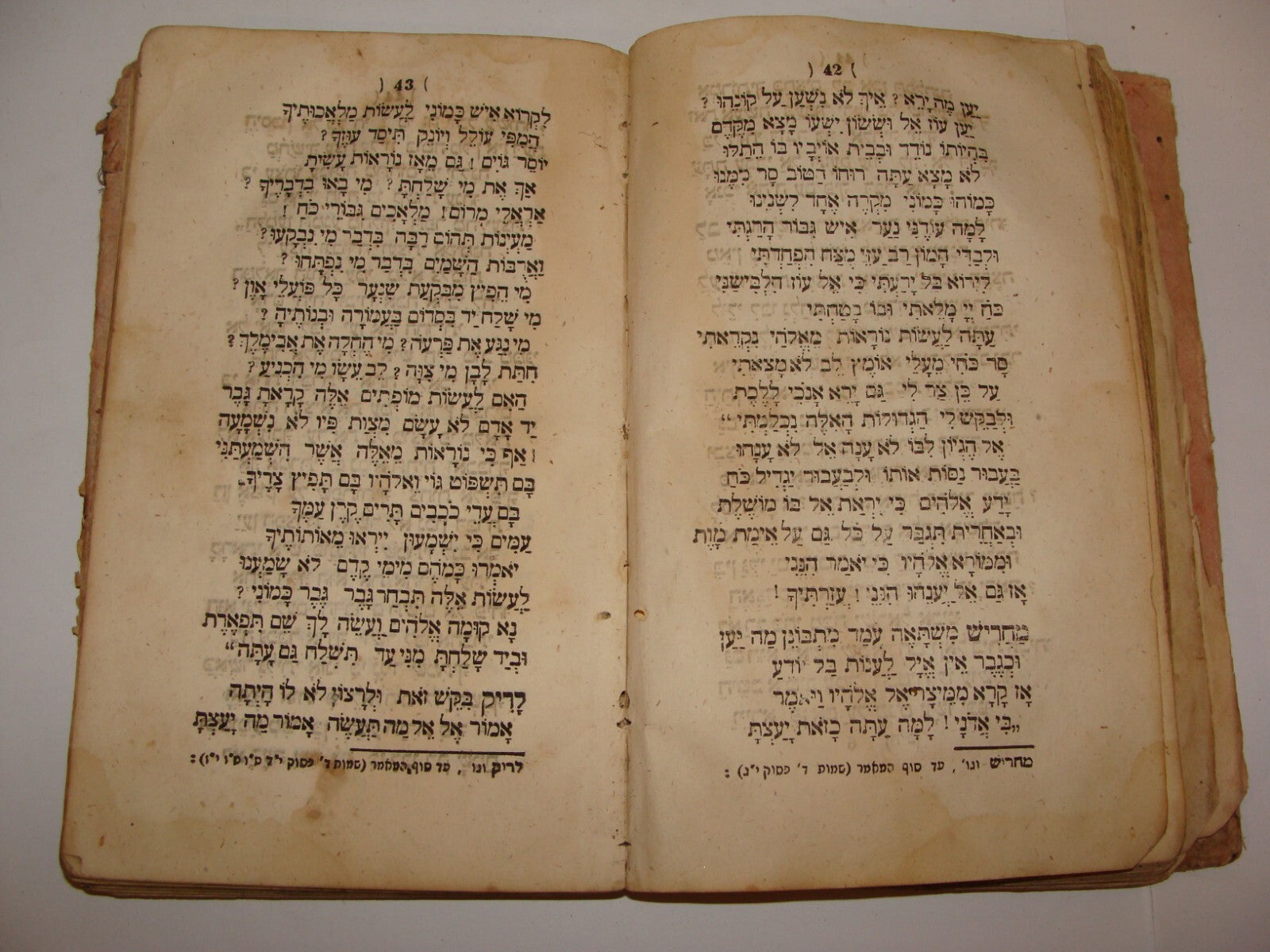 Jewish Judaica Antique 1858 Poland Warsaw Songs Poetry Poems BIBLICAL MOSES