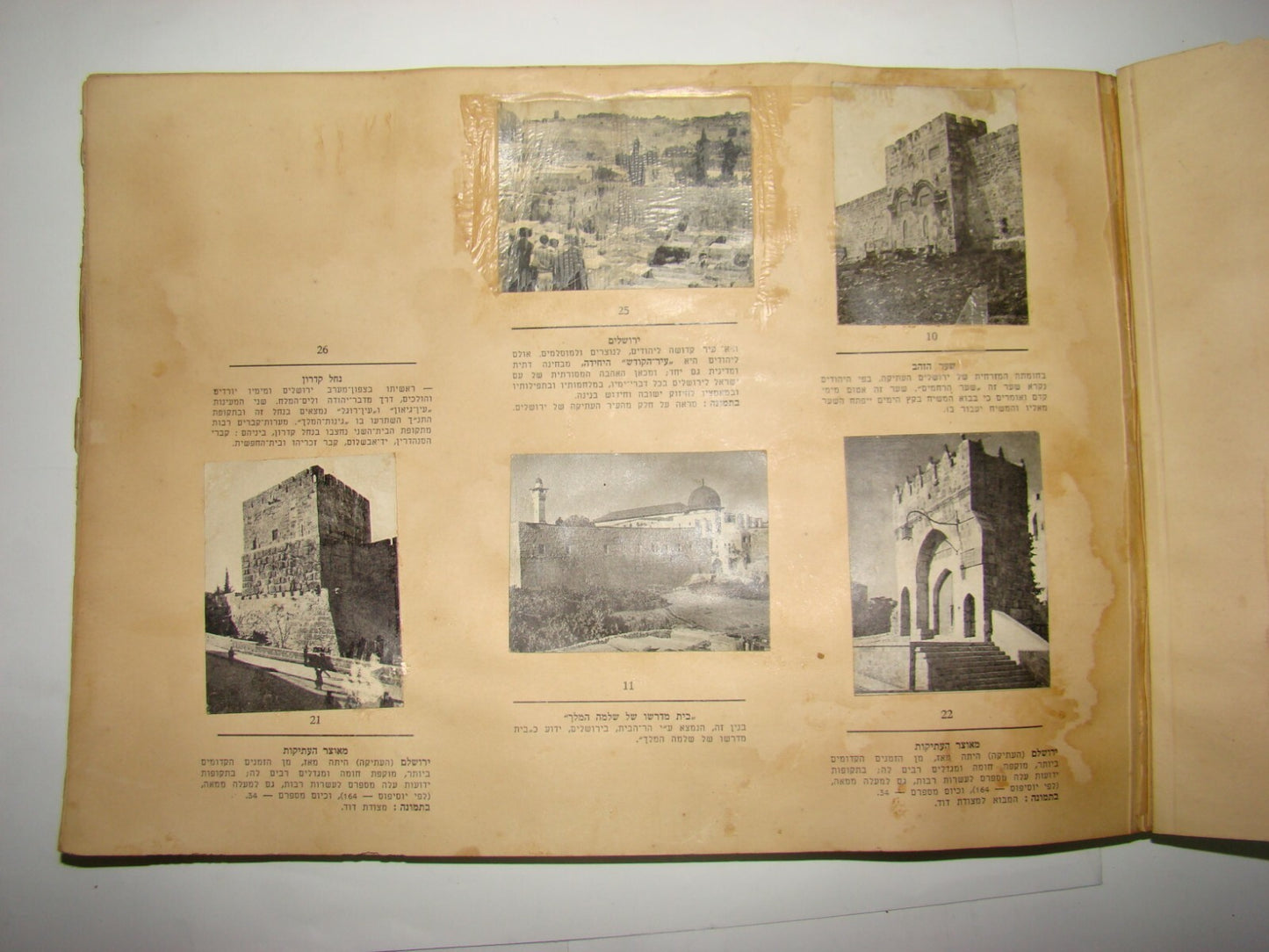 Card Palestine RARE Jewish Judaica Israel Zionist 1939 Album Cigarettes + 78