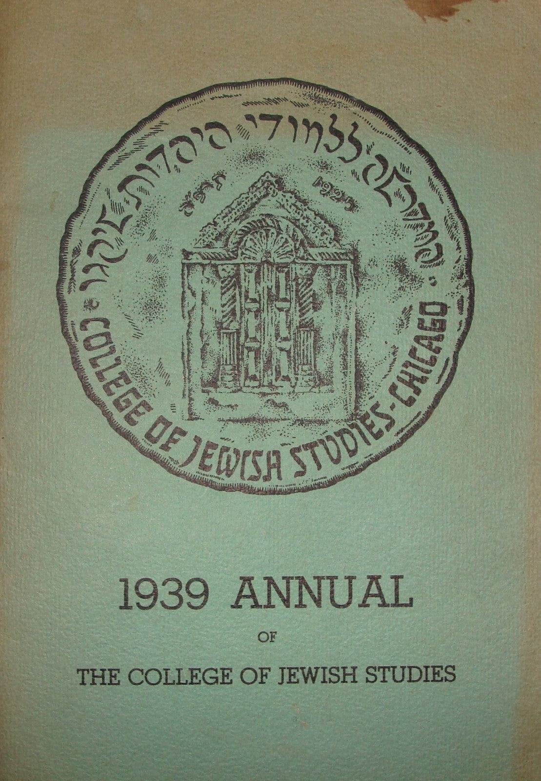 $ Book Jewish American Judaica 1939 Annual College Chicago United States Hebrew
