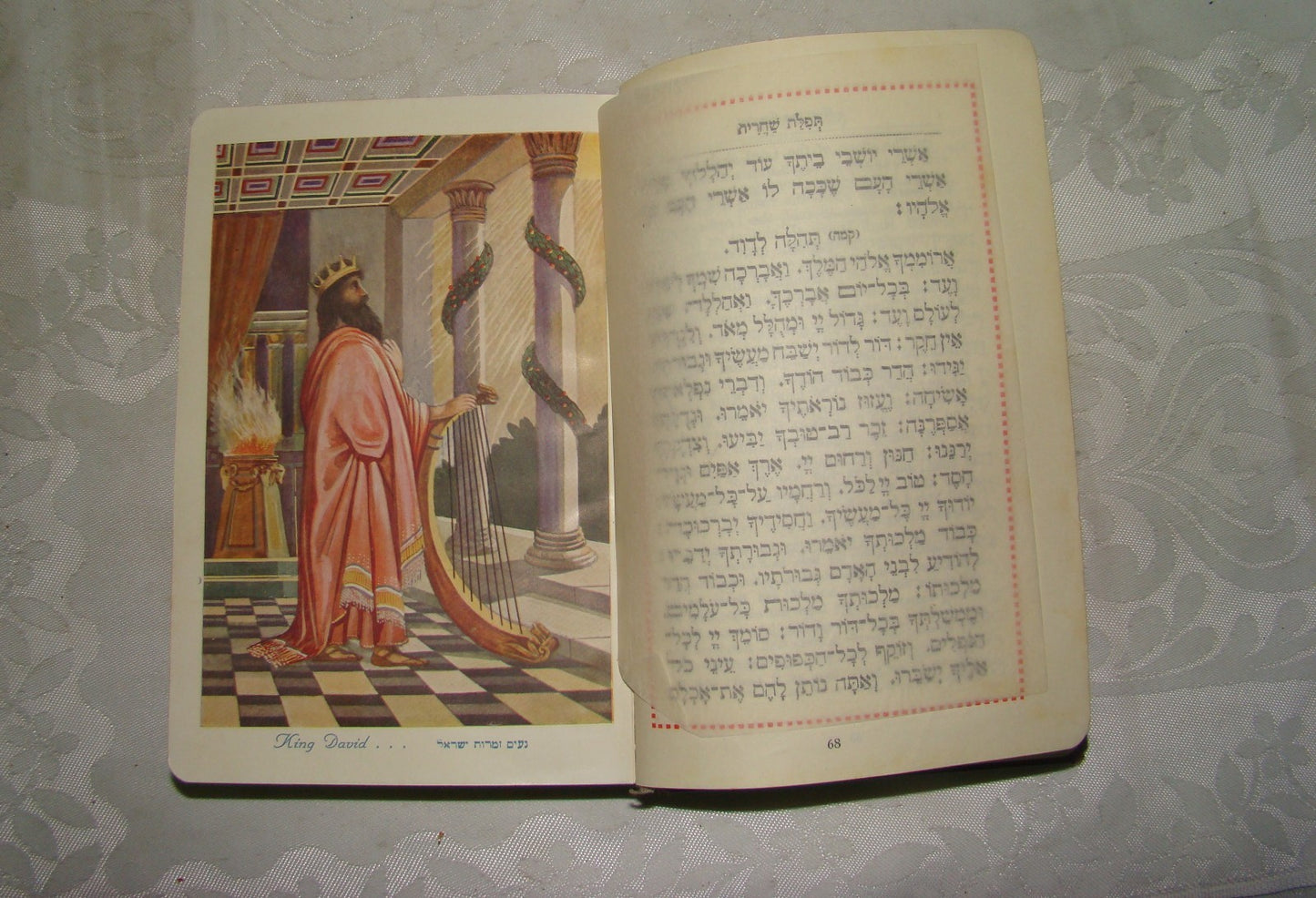 Book Jewish Judaica Rabbi Schaare Tephillah Daily Prayer שערי תפלה Vienna 1935