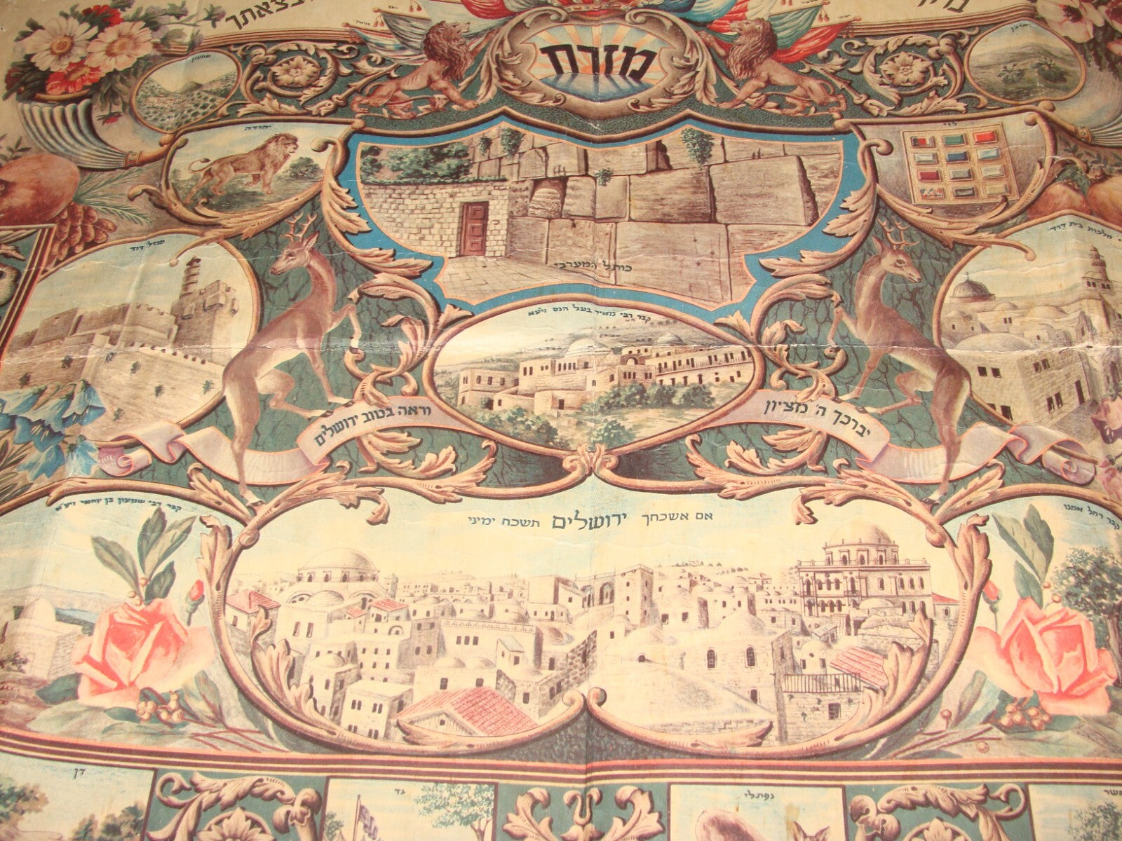 Poster Jewish Judaica 1950s-60s Israel Israeli MIZRACH Hebrew For Sukkot Holiday