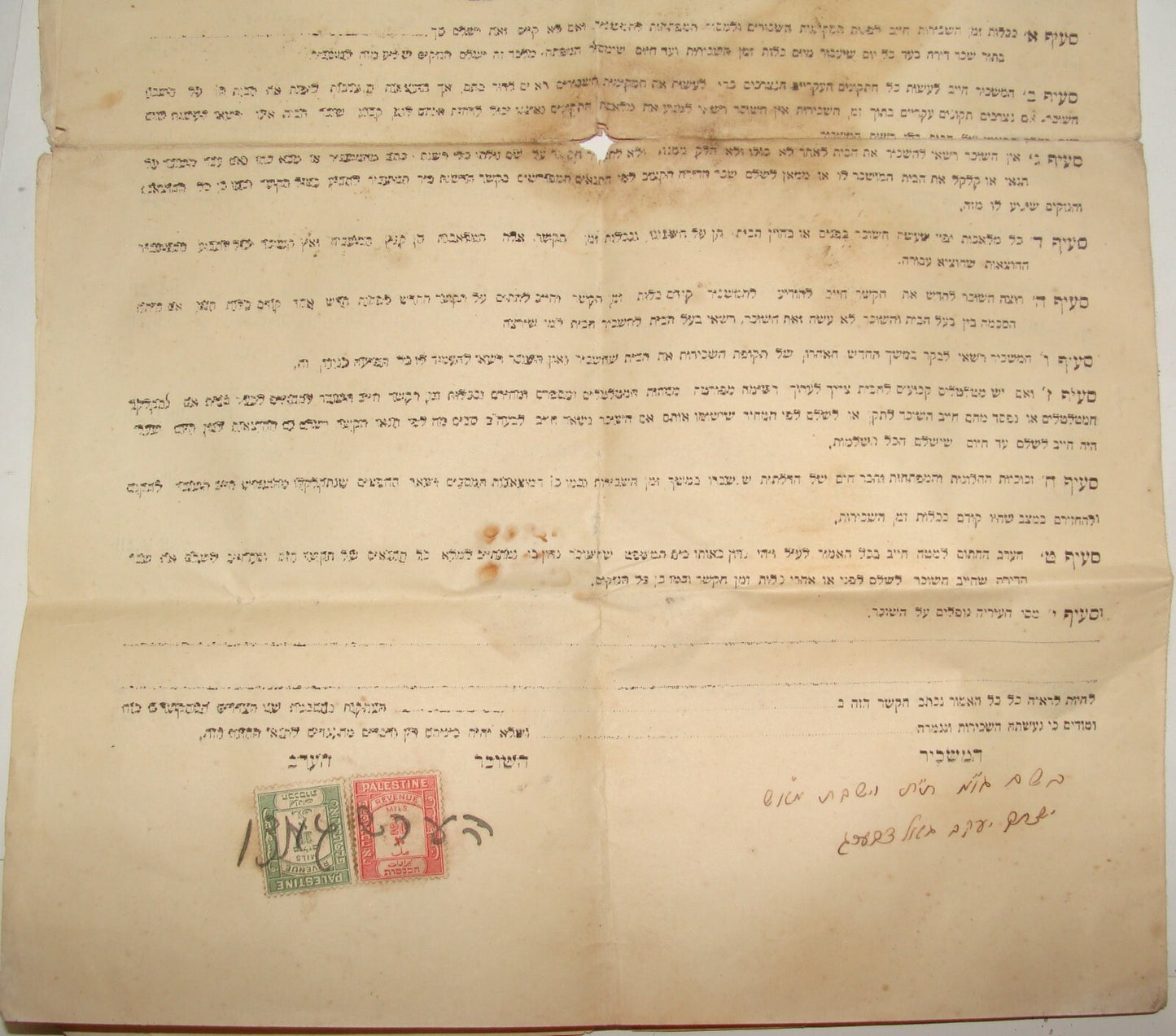 Jewish Judaica 1930 Palestine Jerusalem Contract Rabbi Goldberg Yeshiva Store