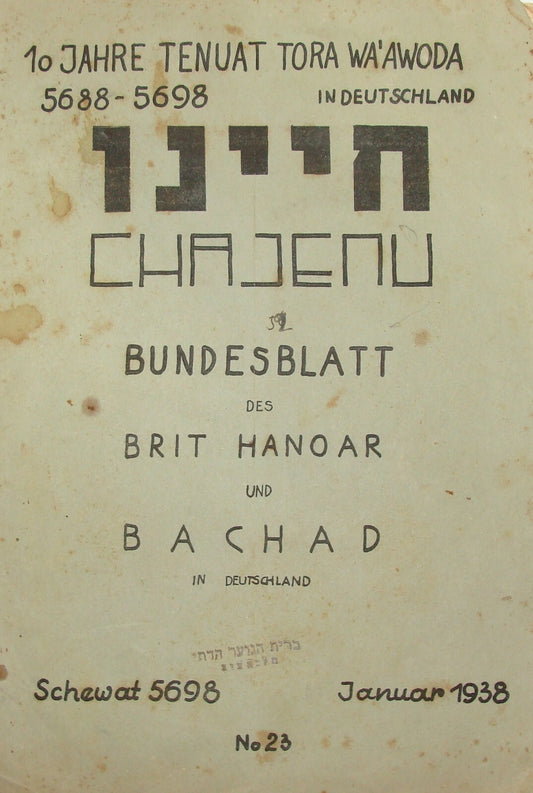Germany Booklet Jewish RARE Judaica Hebrew 1938   Zionist Mizrachi Youth Pre WW2