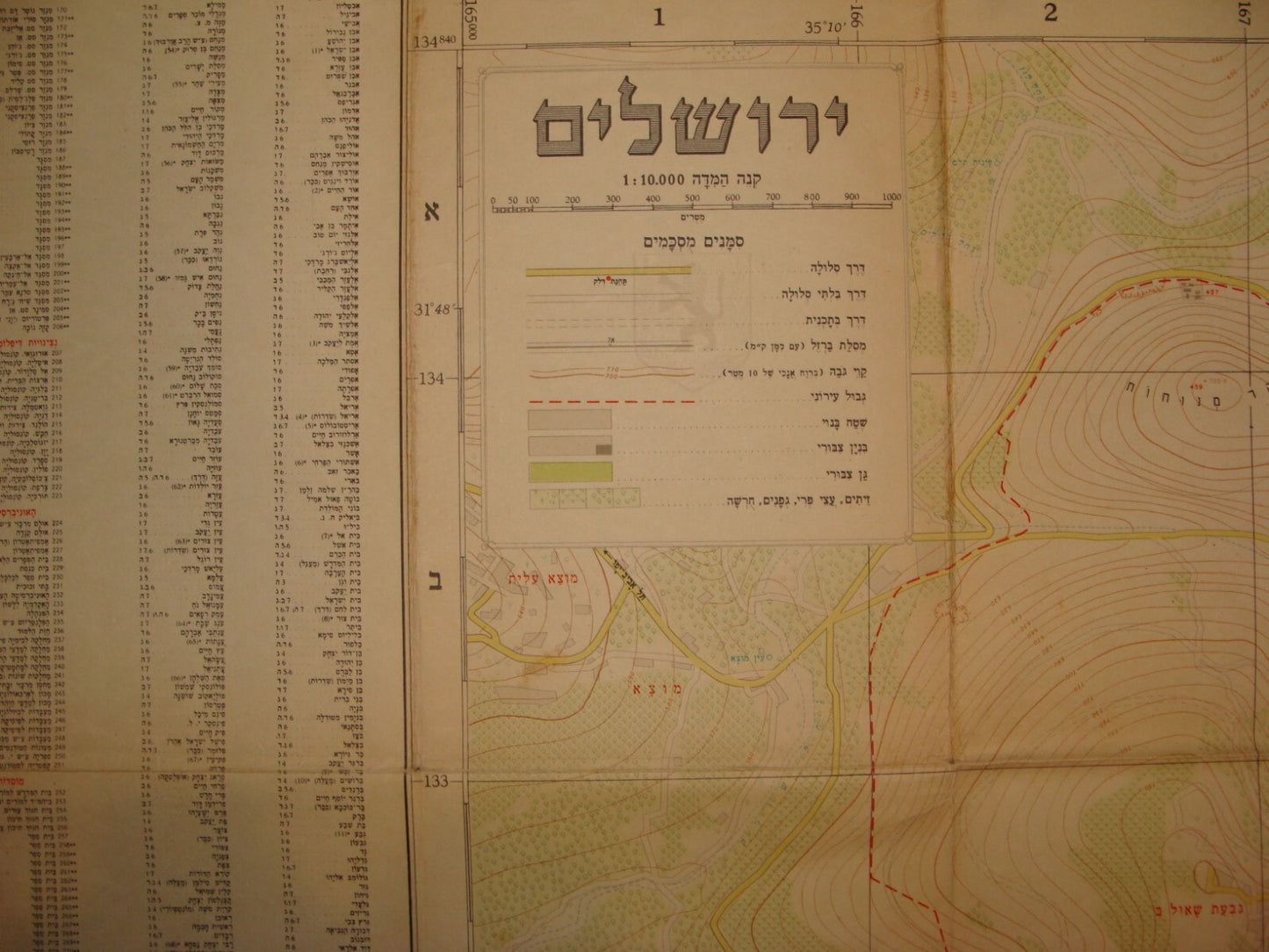 Map Israel 1958 JERUSALEM Hebrew 1:10,000 Large Size 82x107 cm