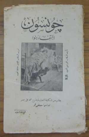 Descriptive image text