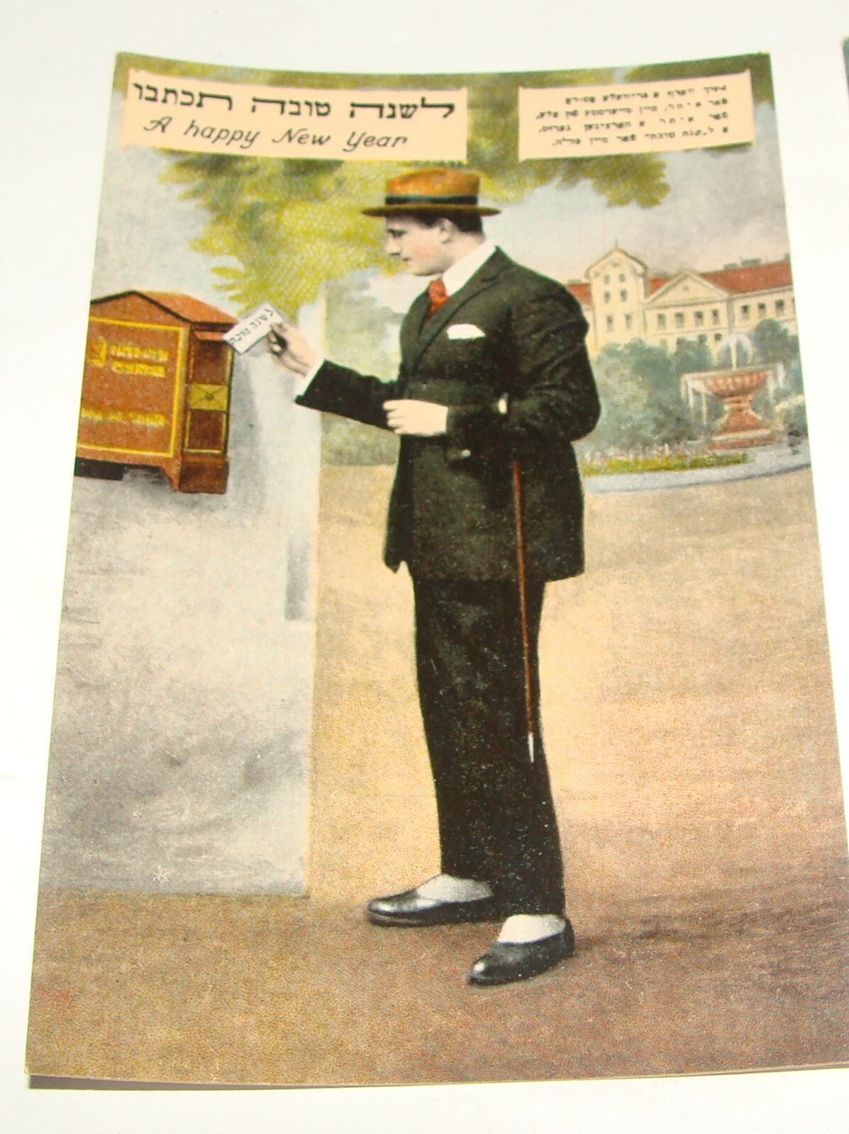 Germany Card Jewish Judaica 1920s   Shana Tova New Year Postcard Yiddish Jews x2