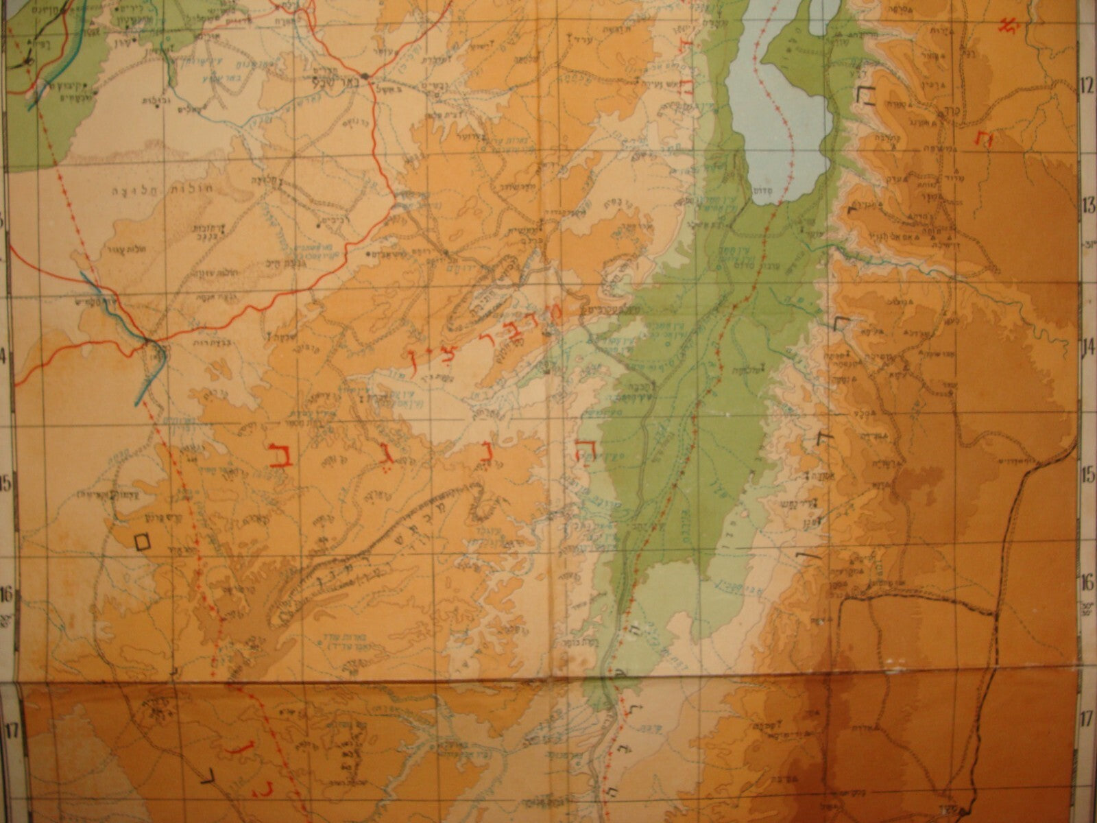 Map Jewish RARE Judaica 1950s Israel Hebrew