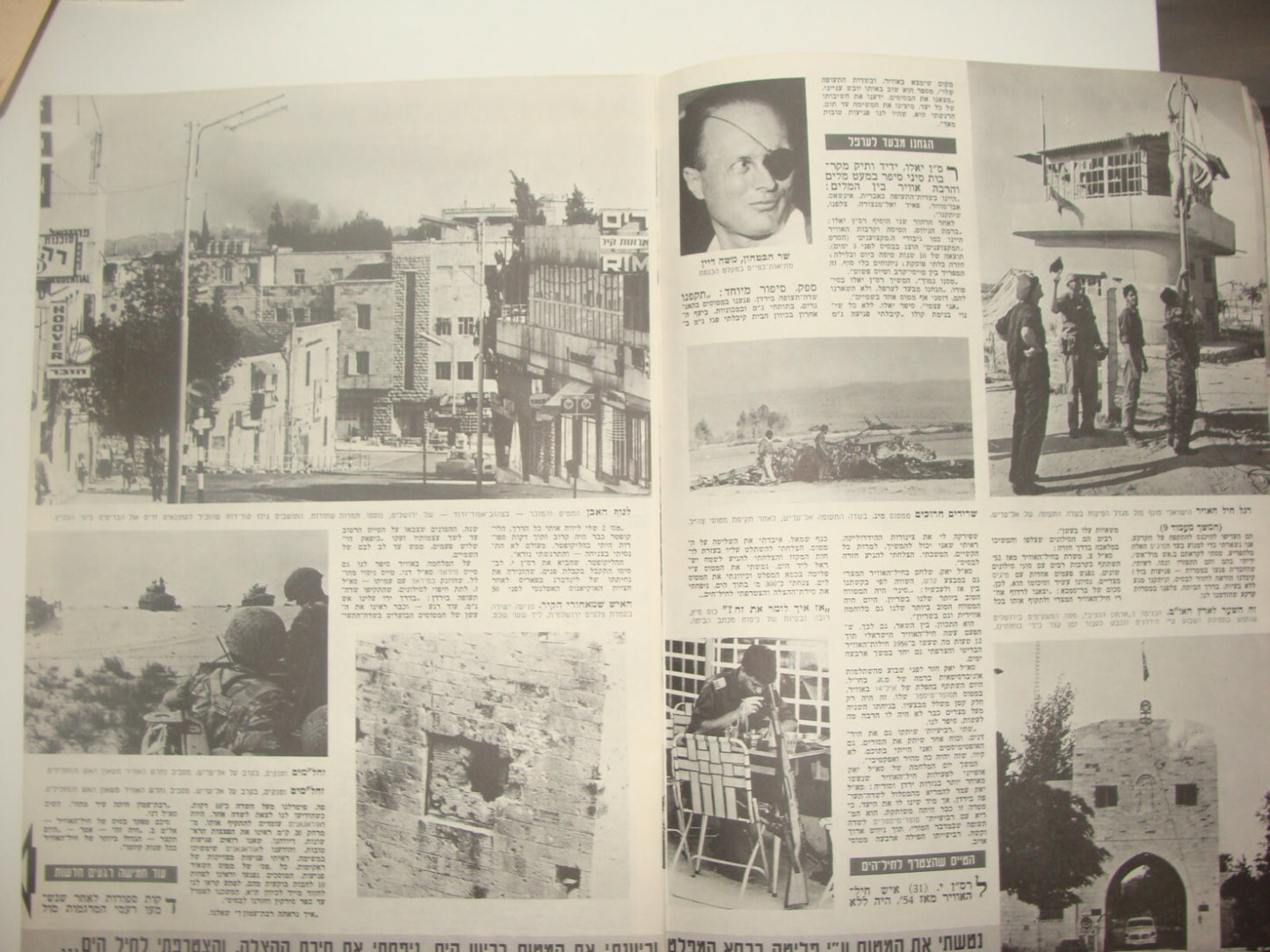 Jewish Israel Israeli Hebrew Army Military 1967 Six Day War Photo Booklet Map