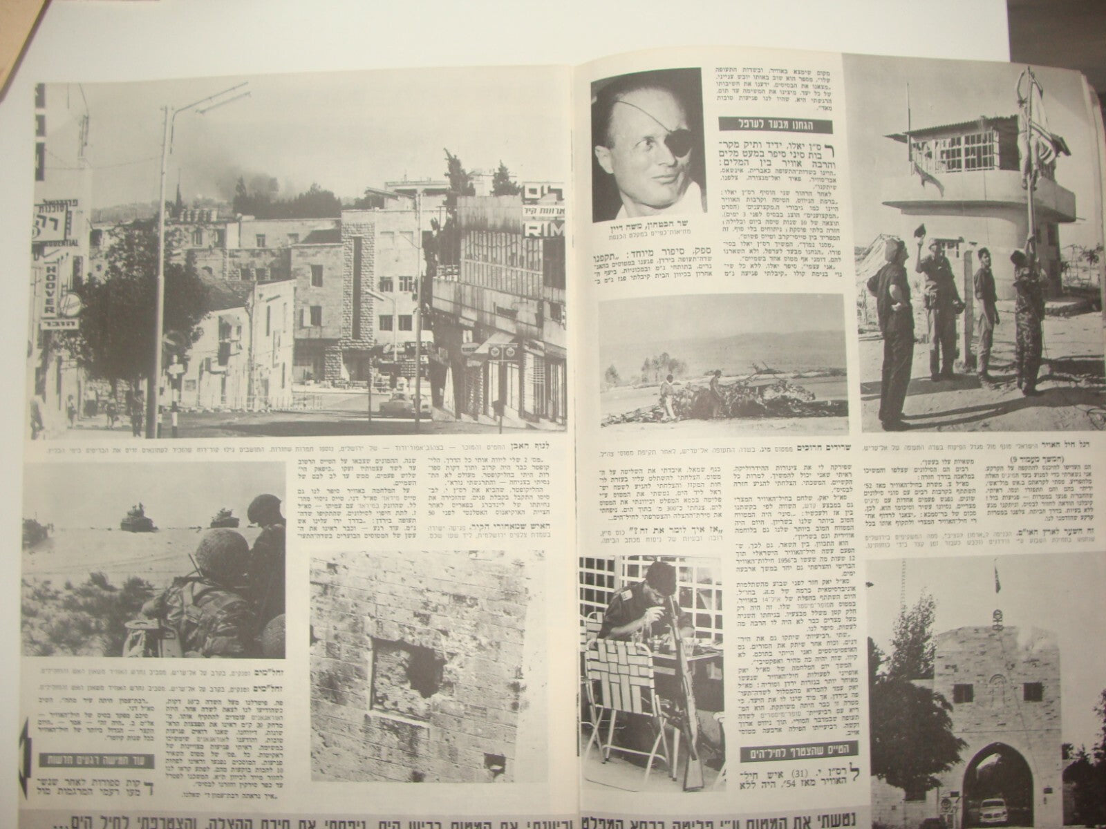 Jewish Israel Israeli Hebrew Army Military 1967 Six Day War Photo Booklet Map