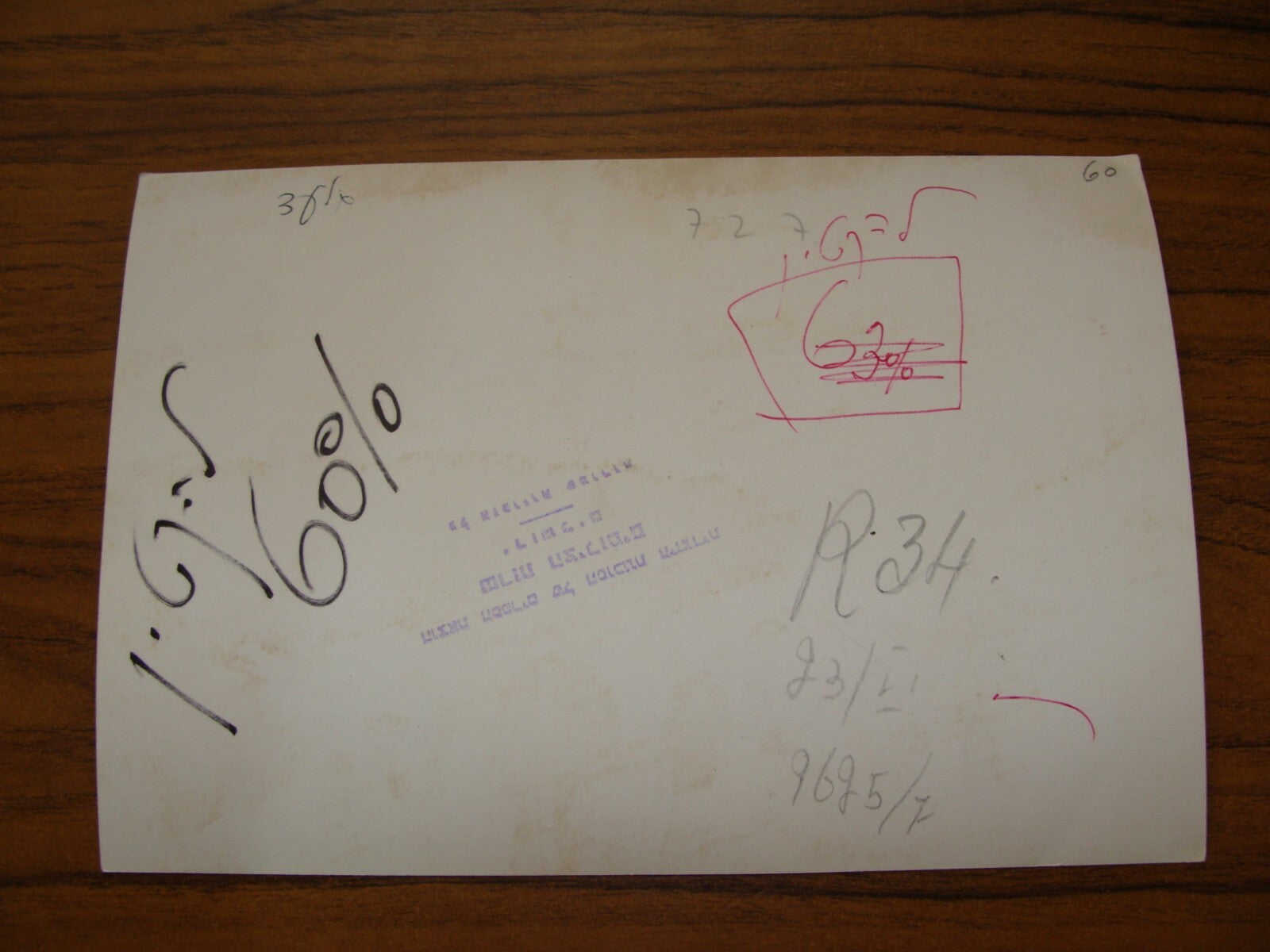 Photo Jewish Judaica Israeli Israel Vintage 1950s Ration Austerity Oil Gas Food